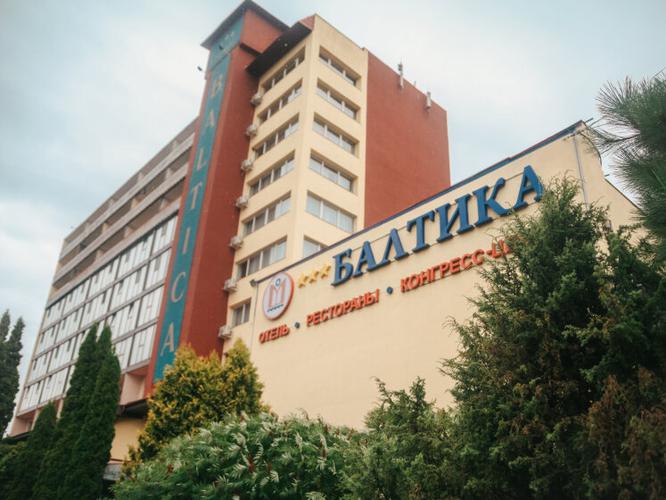 Балтика  3* (г.Калининград)
