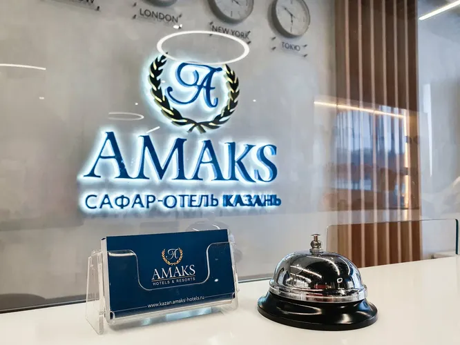 Волна 4* (г. Нижний Новгород) / Амакс Сафар 3* (г. Казань)