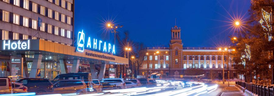 Ангара 3* (г. Иркутск)