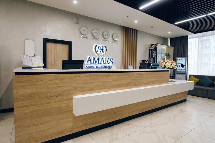 Амакс Сафар 3* (г. Казань)